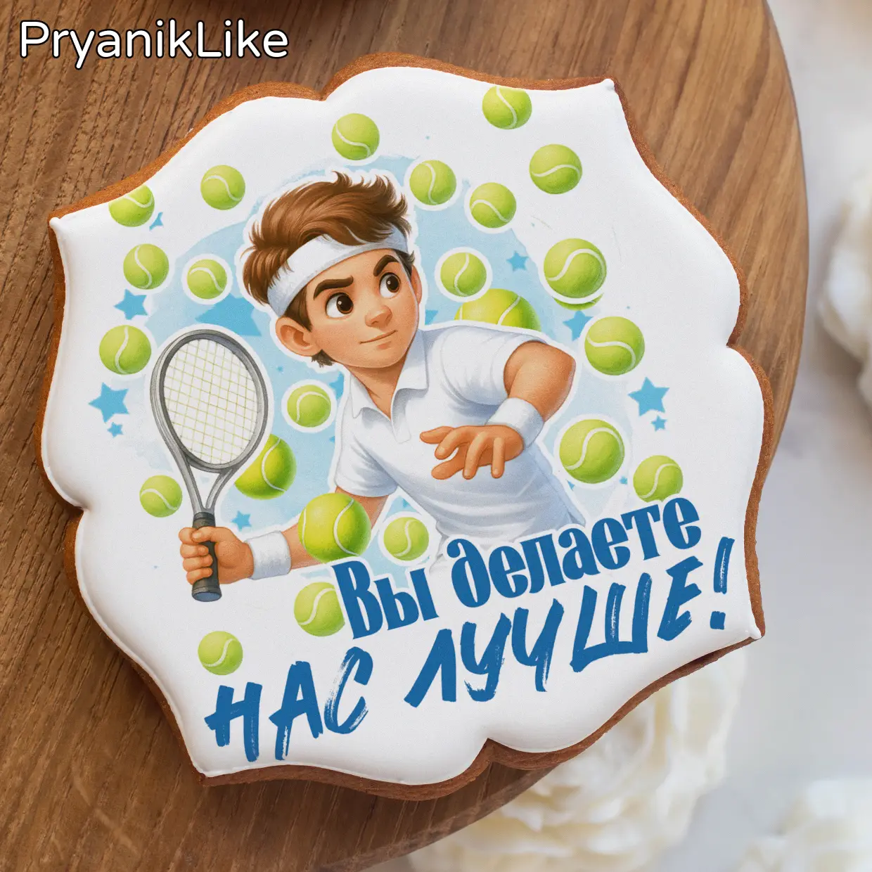 Большой тенис (18)